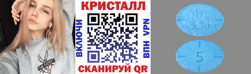 закладки  Мелеуз  Амфетамин 97% 