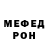 МЕТАДОН кристалл Barry Parker