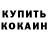 Метадон VHQ Edward Fedoroff
