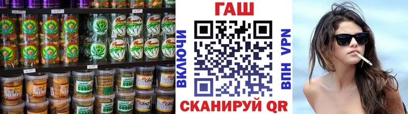 Печенье с ТГК конопля  Мелеуз 