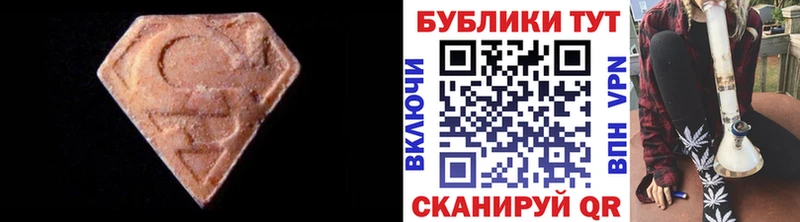 ЭКСТАЗИ 300 mg  Мелеуз 