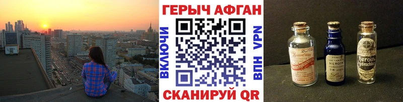 Героин Heroin  Мелеуз 