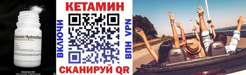 Кетамин ketamine Мелеуз