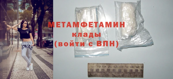 гидра Кукмор