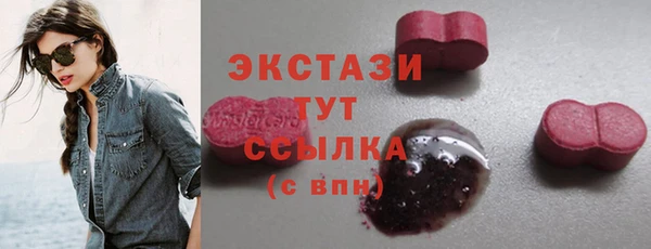 эйфоретик Невель