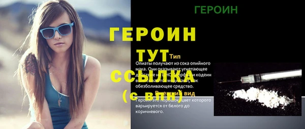 синтетический гашиш Лабытнанги
