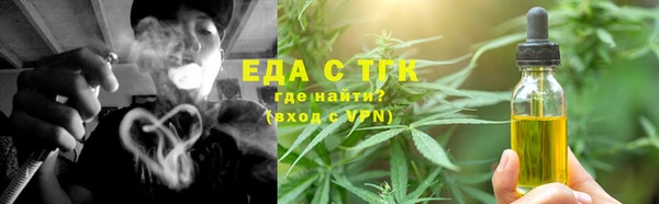 синтетический гашиш Лабытнанги