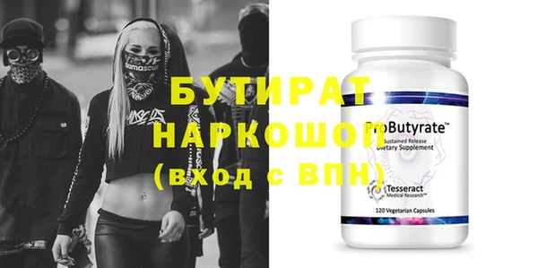 мескалин Корсаков