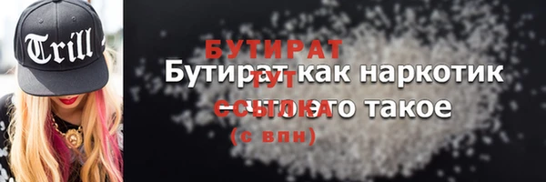 гидра Кукмор