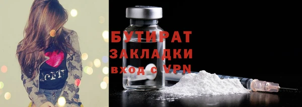 каннабис Куйбышев