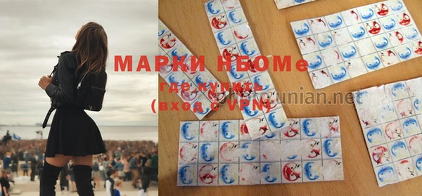 каннабис Куйбышев