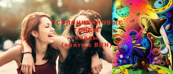каннабис Куйбышев