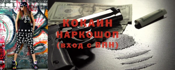COCAINE Ладушкин
