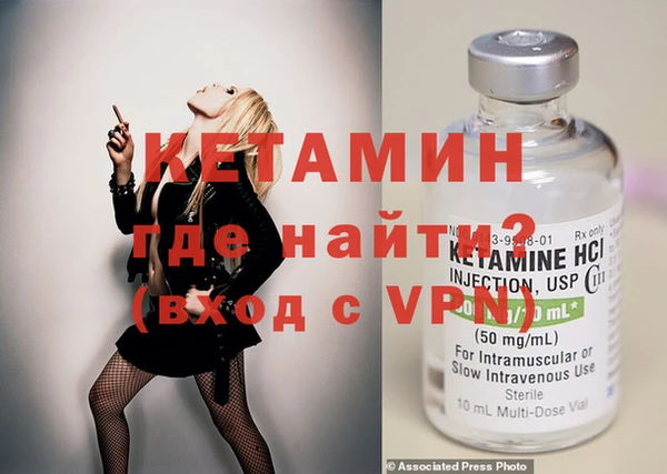 гидра Кукмор