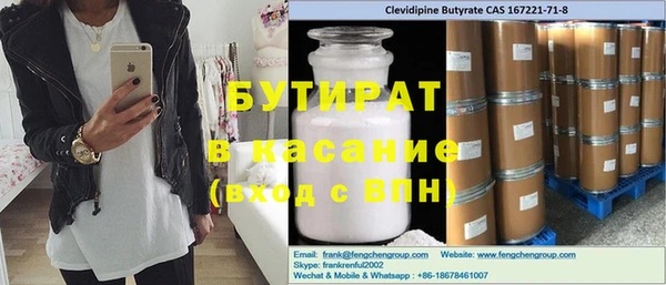гашишное масло Невельск