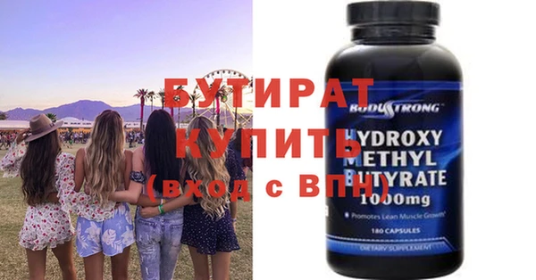 COCAINE Ладушкин