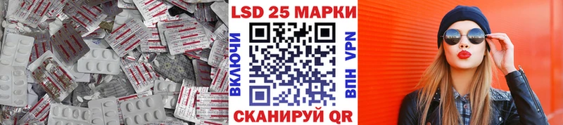ЛСД экстази кислота  как найти   ссылка на мегу онион  Мелеуз 