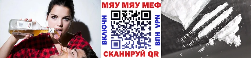 Меф VHQ цены наркотик Мелеуз