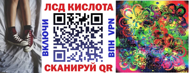 наркошоп  ссылка на мегу как зайти  Марки 25I-NBOMe 1500мкг  Мелеуз 