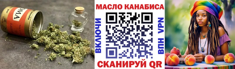 ТГК гашишное масло  OMG маркетплейс  Мелеуз 