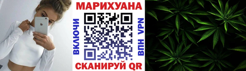 Бошки марихуана Amnesia Мелеуз